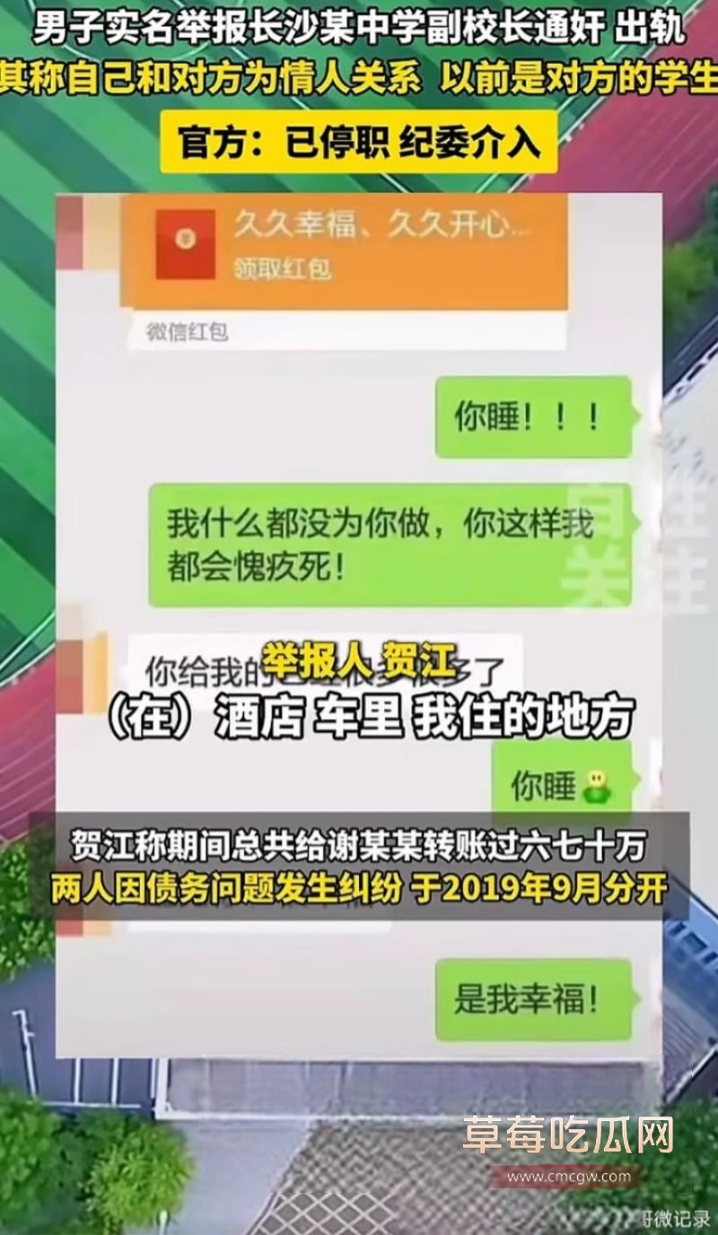 聊天记录1.jpg 聊天记录1.jpg