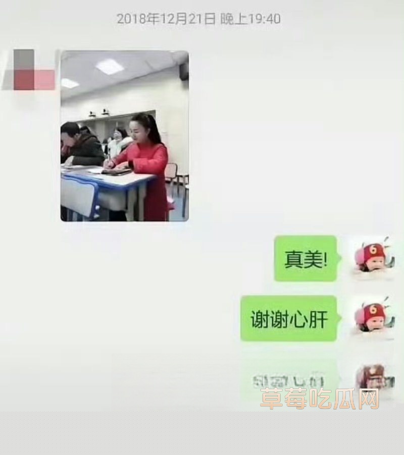 聊天记录2.jpg 聊天记录2.jpg