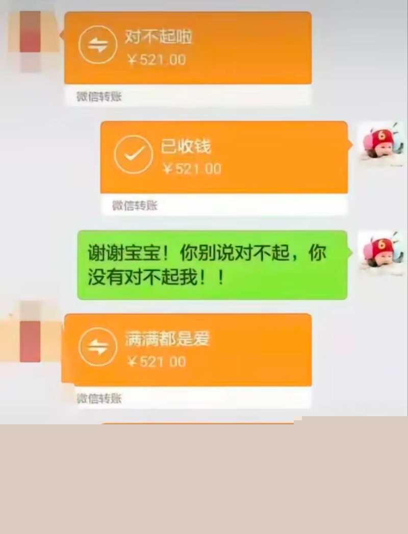 聊天记录5.jpg 聊天记录5.jpg