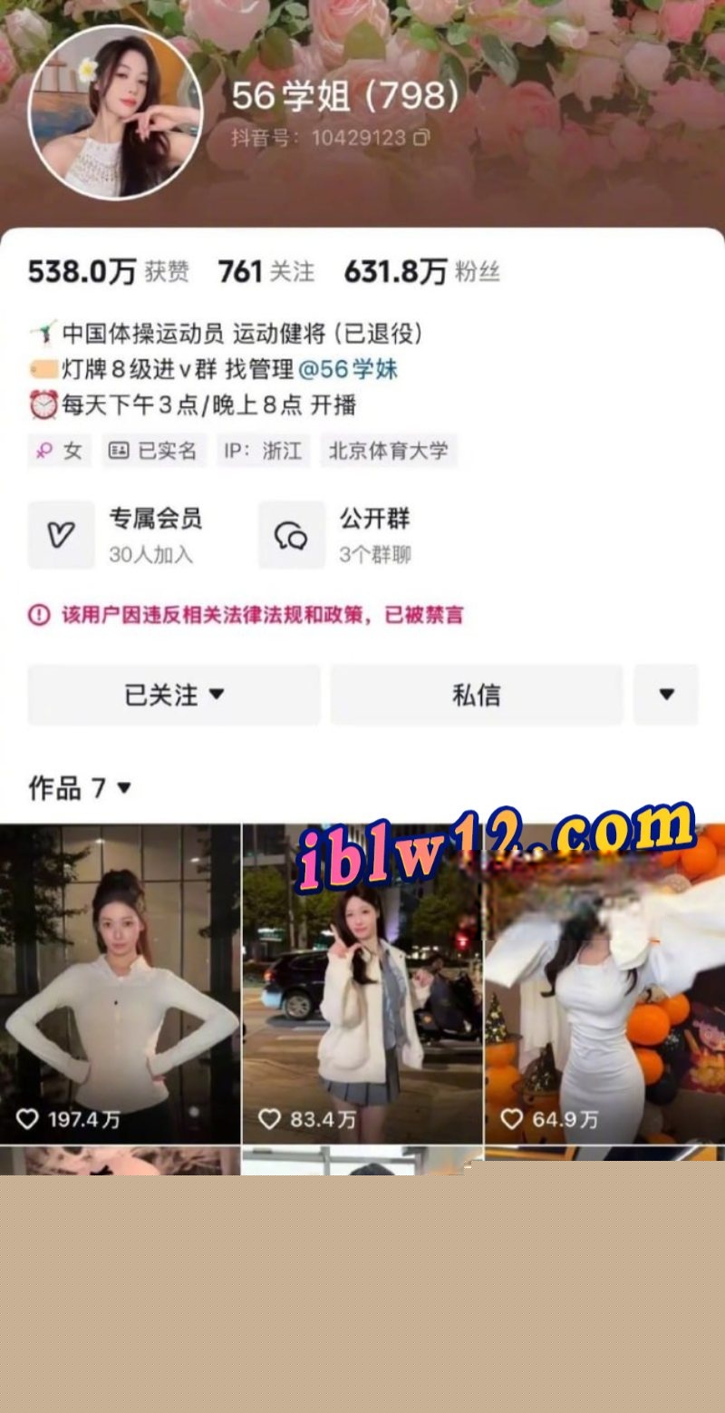 吴柳芳最新消息2.jpg 吴柳芳最新消息2.jpg