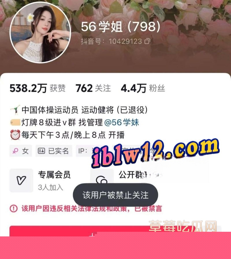 吴柳芳最新消息4.jpg 吴柳芳最新消息4.jpg