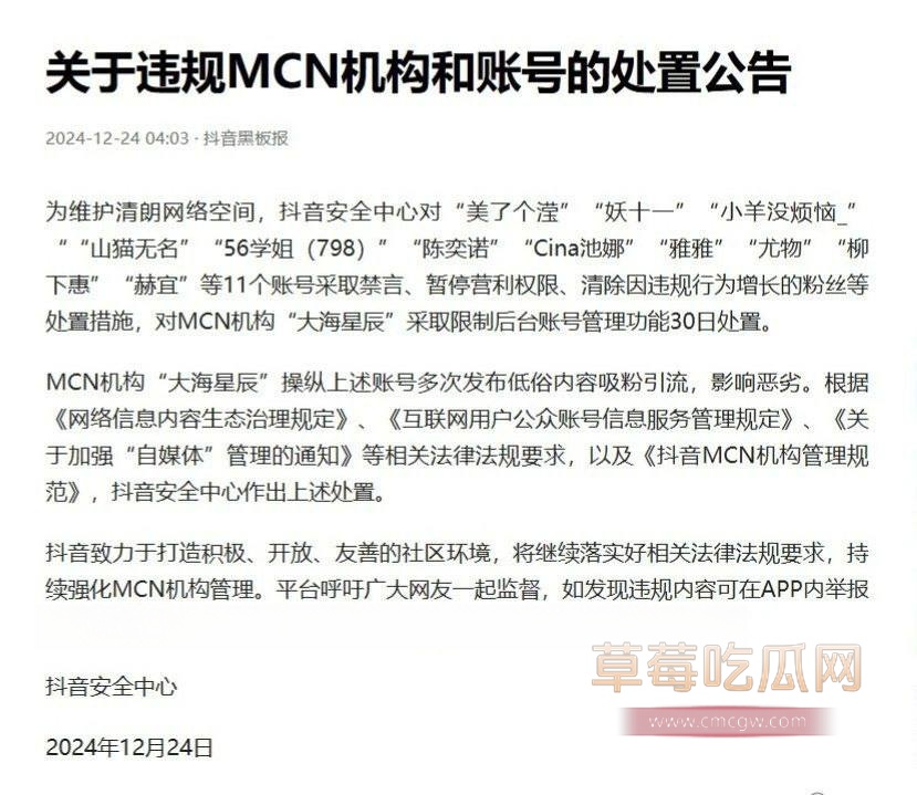 吴柳芳最新消息1.jpg 吴柳芳最新消息1.jpg