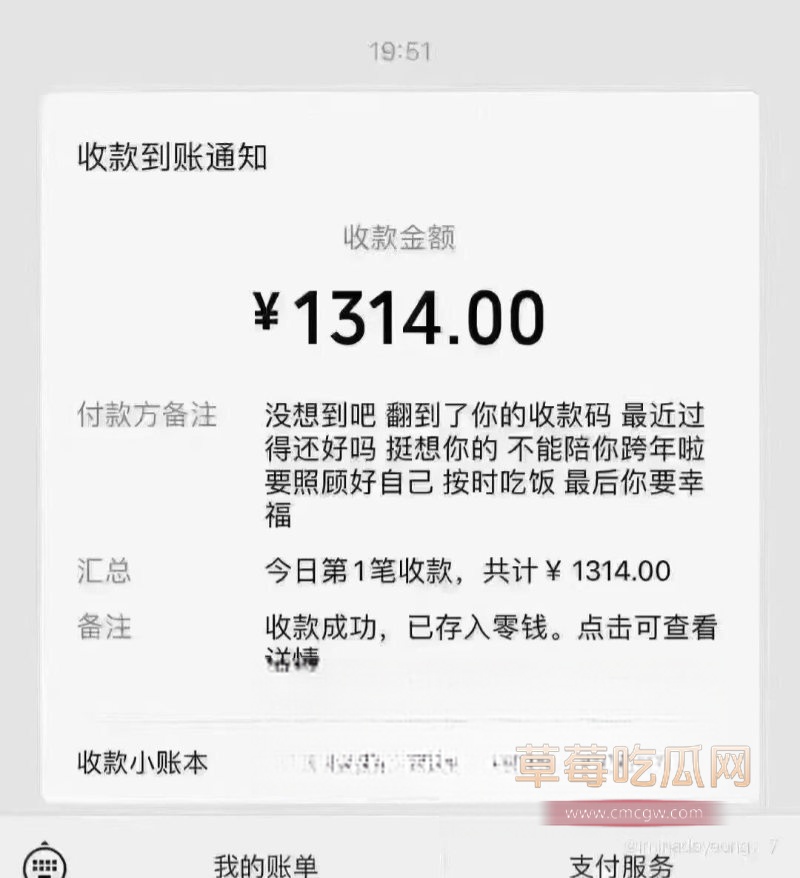 911爆料奇趣百科4.jpg 911爆料奇趣百科4.jpg