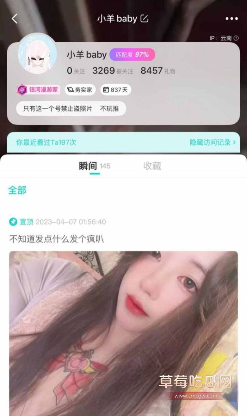 00后小网红发骚被泄密2.jpg 00后小网红发骚被泄密2.jpg