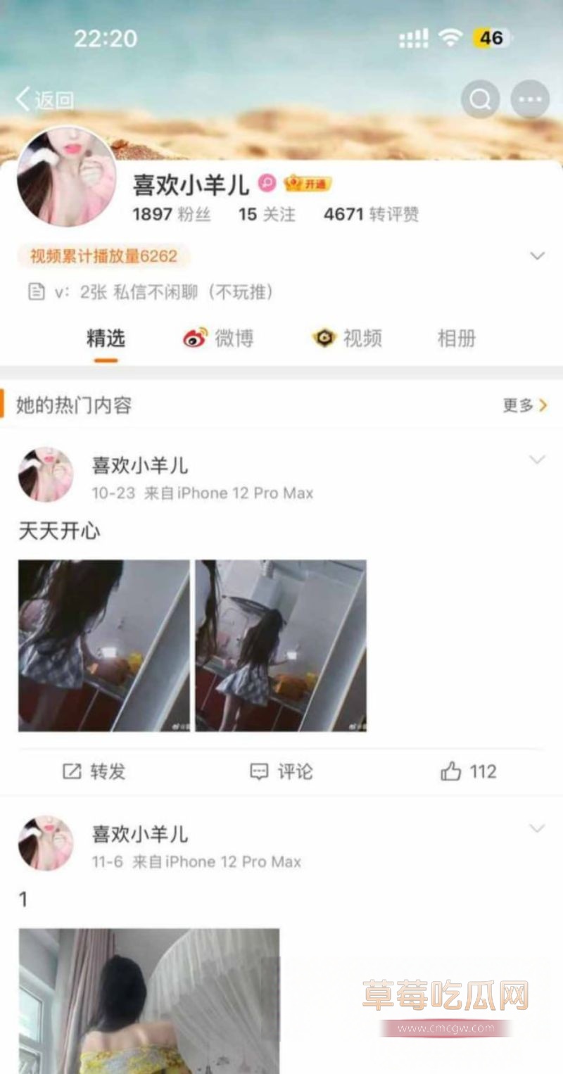 00后小网红发骚被泄密3.jpg 00后小网红发骚被泄密3.jpg