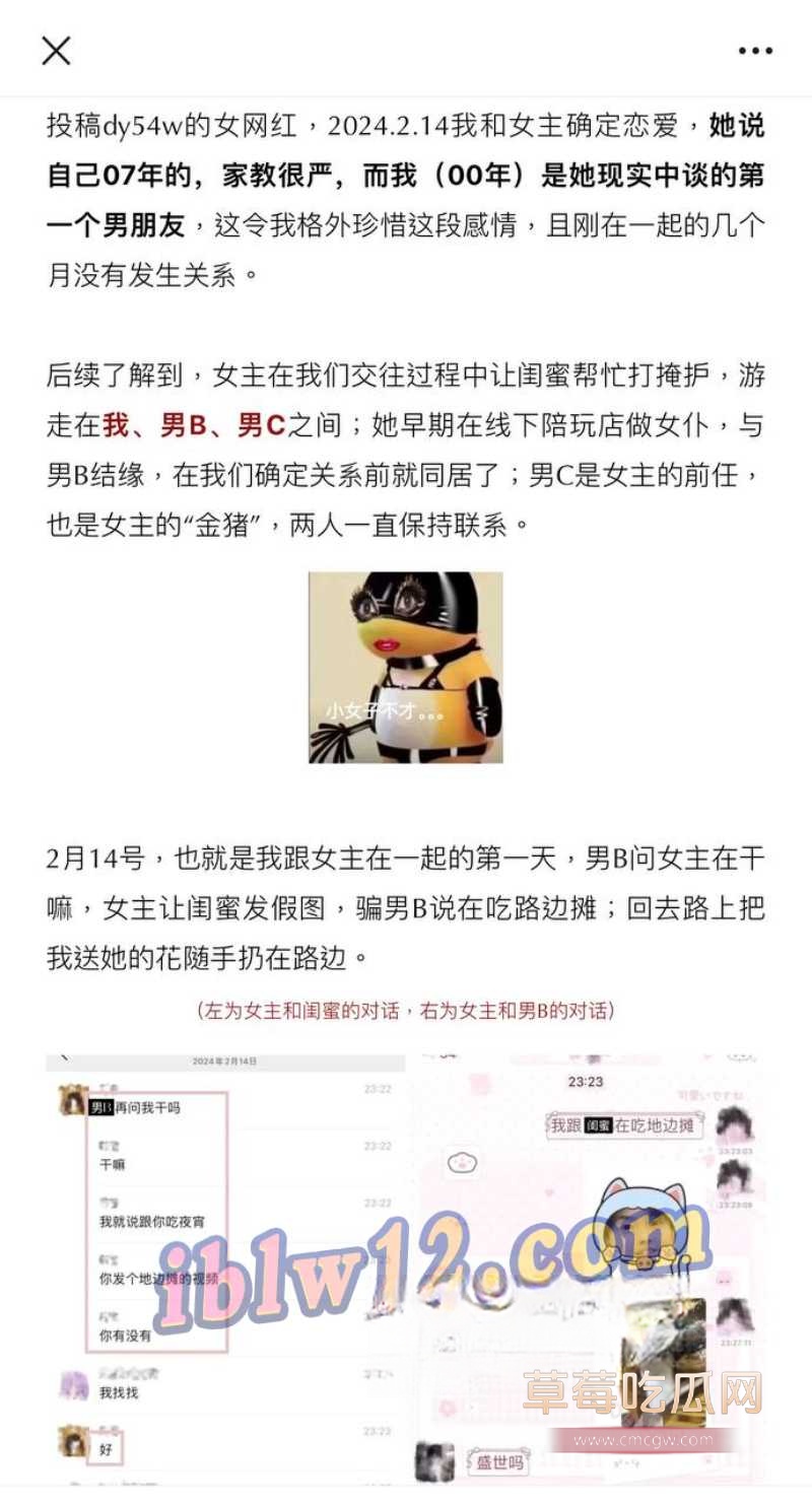 叮崽爆料详情1.jpg 叮崽爆料详情1.jpg