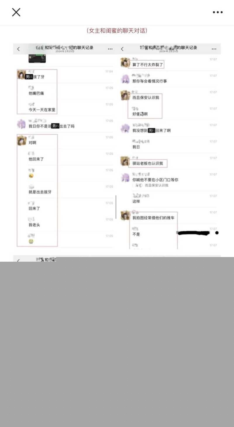 叮崽爆料详情3.jpg 叮崽爆料详情3.jpg