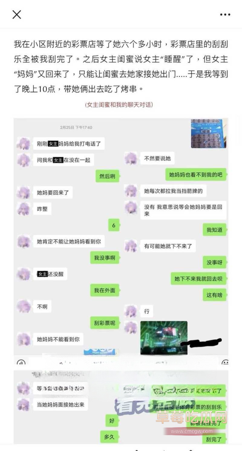 叮崽爆料详情4.jpg 叮崽爆料详情4.jpg