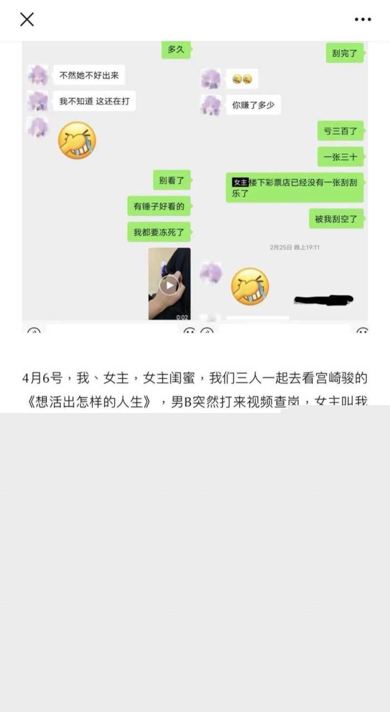 叮崽爆料详情5.jpg 叮崽爆料详情5.jpg