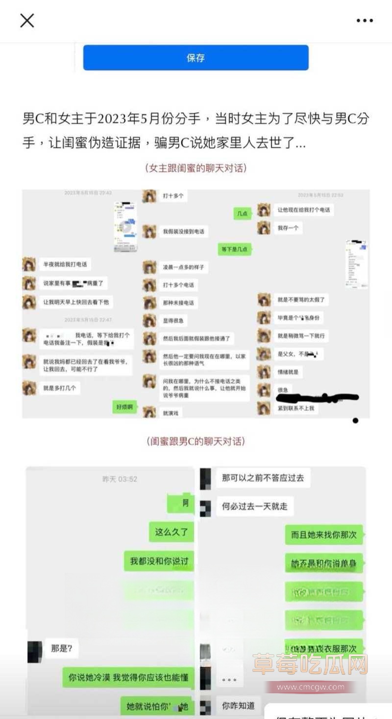 叮崽爆料详情7.jpg 叮崽爆料详情7.jpg