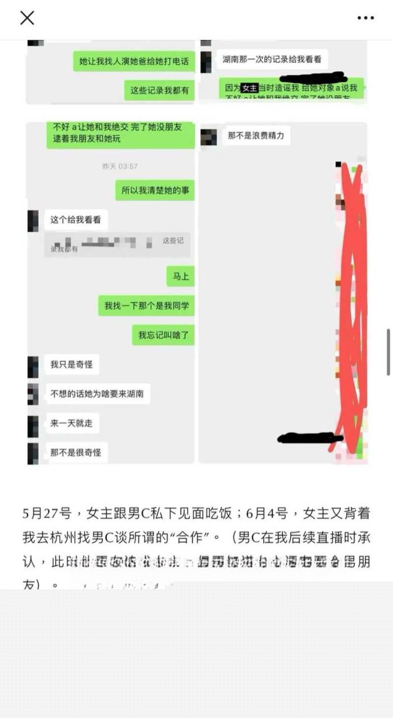 叮崽爆料详情8.jpg 叮崽爆料详情8.jpg