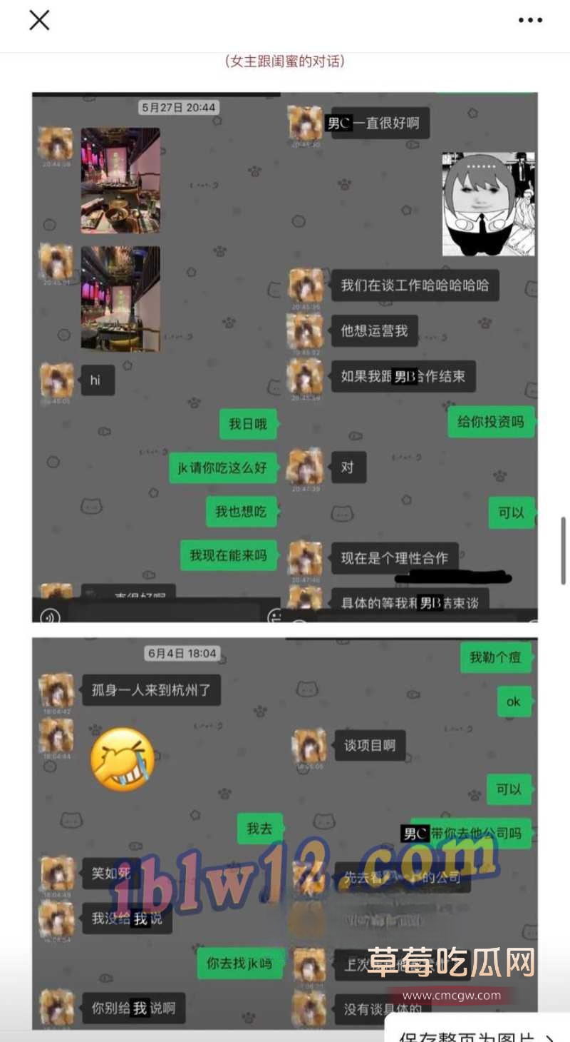 叮崽爆料详情9.jpg 叮崽爆料详情9.jpg