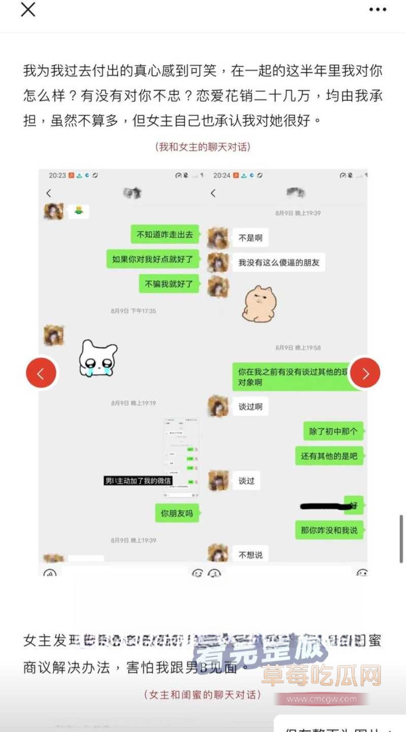 叮崽爆料详情13.jpg 叮崽爆料详情13.jpg