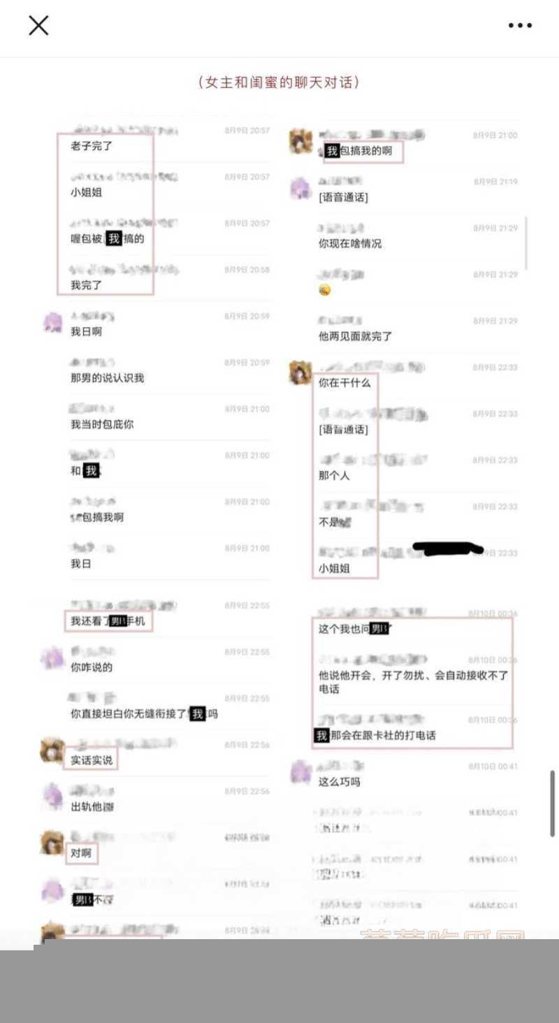 叮崽爆料详情14.jpg 叮崽爆料详情14.jpg