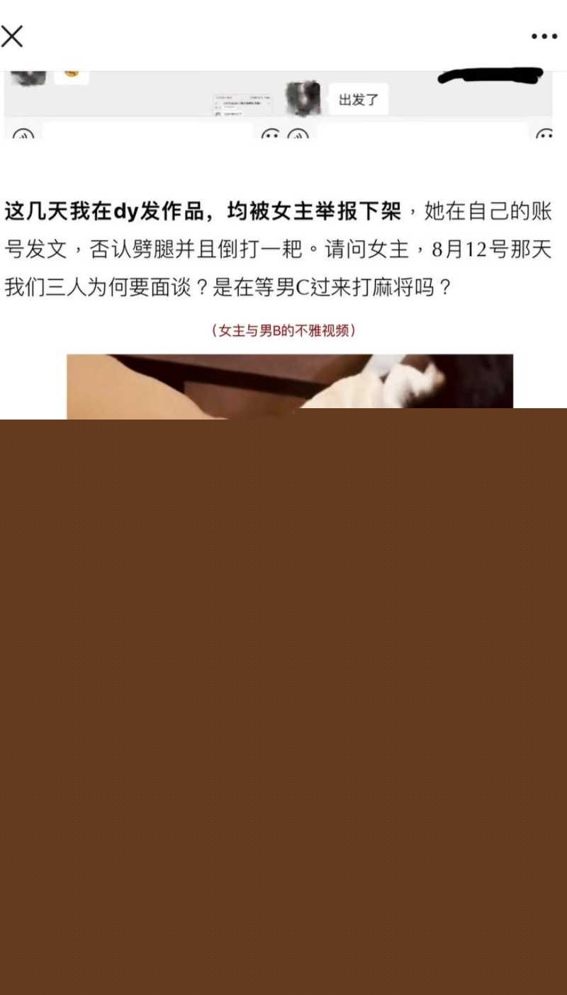 叮崽爆料详情15.jpg 叮崽爆料详情15.jpg