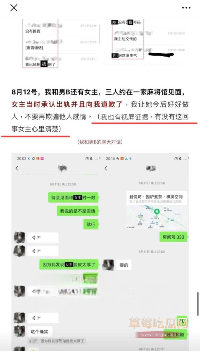 叮崽爆料详情16.jpg 叮崽爆料详情16.jpg