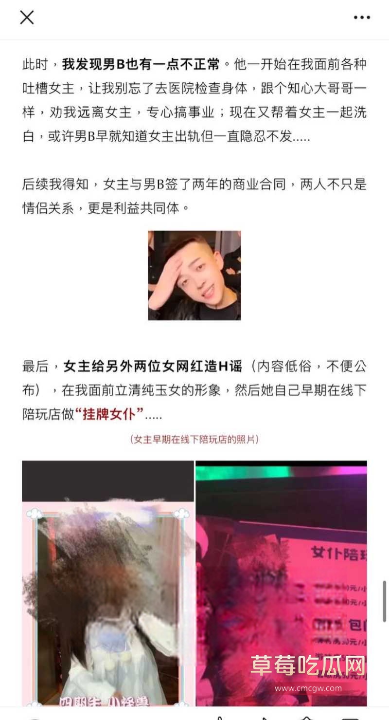 叮崽爆料详情17.jpg 叮崽爆料详情17.jpg