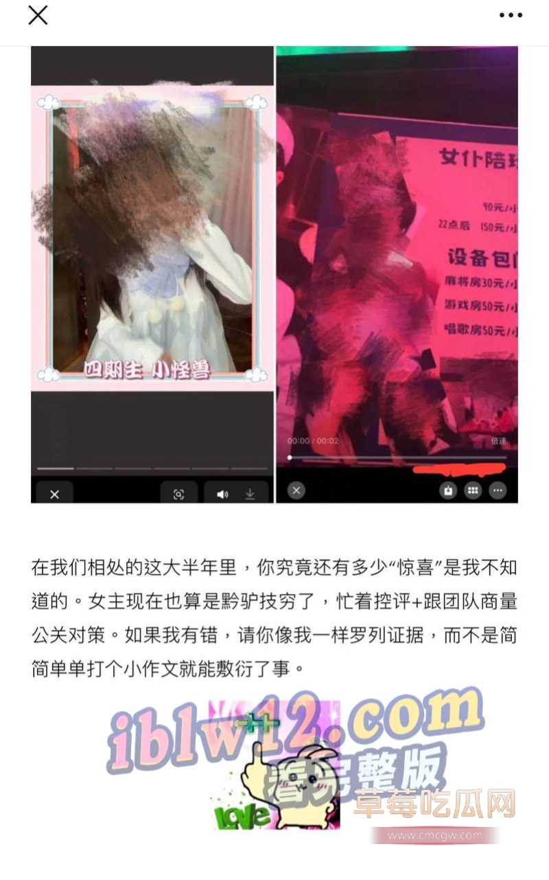 叮崽爆料详情18.jpg 叮崽爆料详情18.jpg