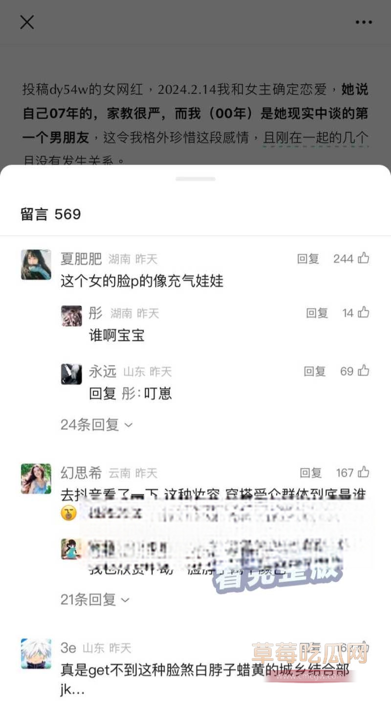 叮崽评论区1.jpg 叮崽评论区1.jpg