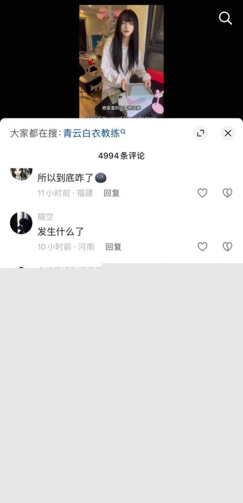 叮崽评论区2.jpg 叮崽评论区2.jpg