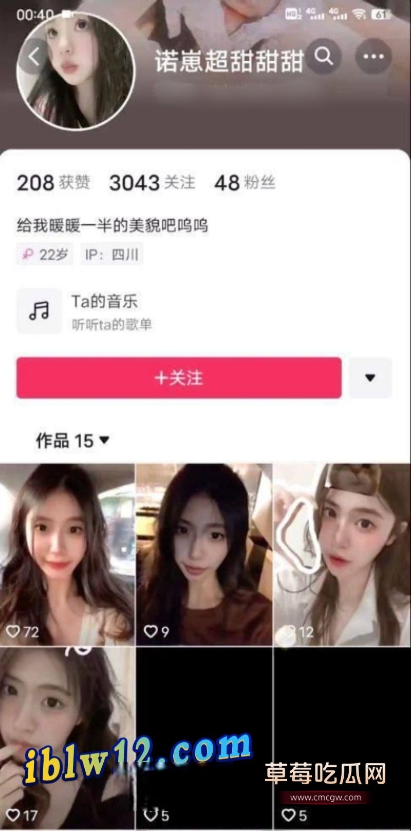 清甜女神被包养视频流出1.jpg 清甜女神被包养视频流出1.jpg