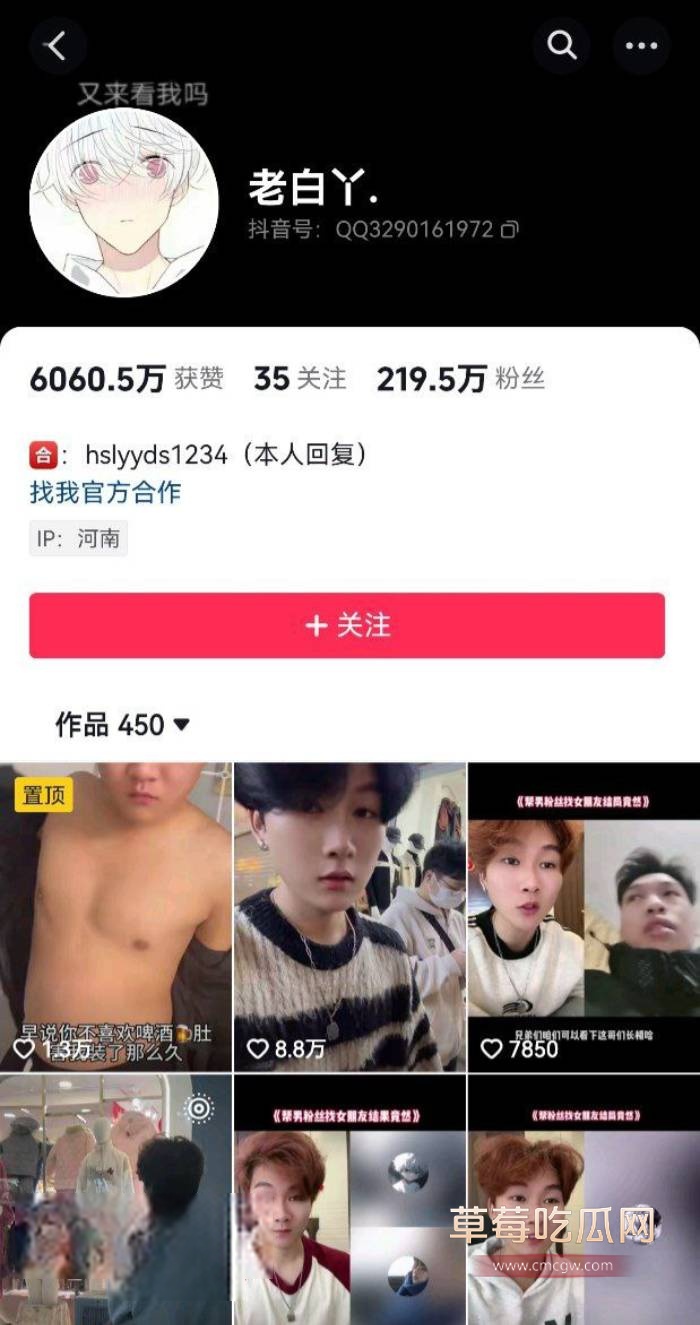 纯爱战士老白丫4.jpg 纯爱战士老白丫4.jpg