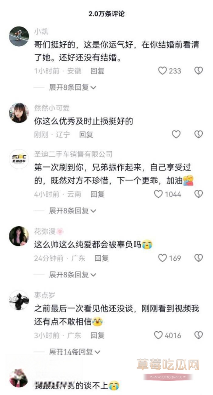 纯爱战士老白丫11.jpg 纯爱战士老白丫11.jpg