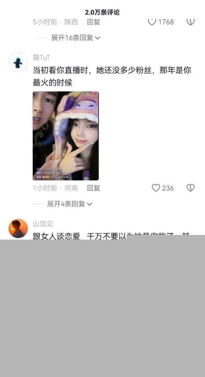 纯爱战士老白丫13.jpg 纯爱战士老白丫13.jpg