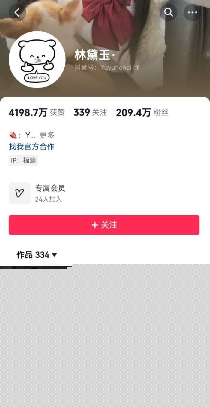 纯爱战士老白丫14.jpg 纯爱战士老白丫14.jpg