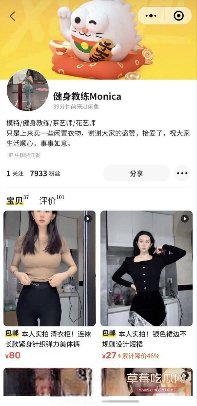 闲鱼卖家真空卖衣服1.jpg 闲鱼卖家真空卖衣服1.jpg