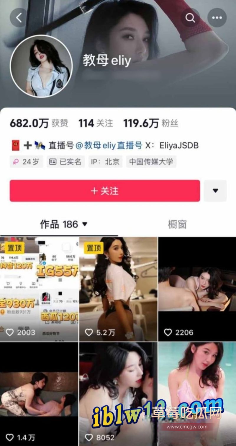 百万网红3p视频曝光1.jpg 百万网红3p视频曝光1.jpg