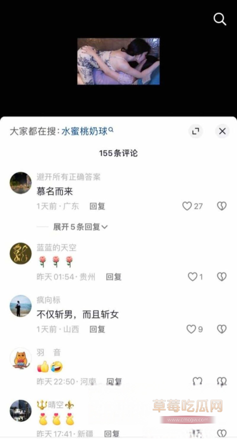 百万网红3p视频曝光2.jpg 百万网红3p视频曝光2.jpg