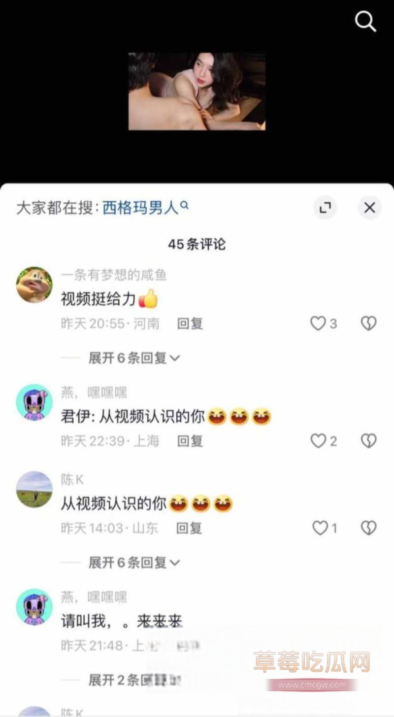 百万网红3p视频曝光3.jpg 百万网红3p视频曝光3.jpg