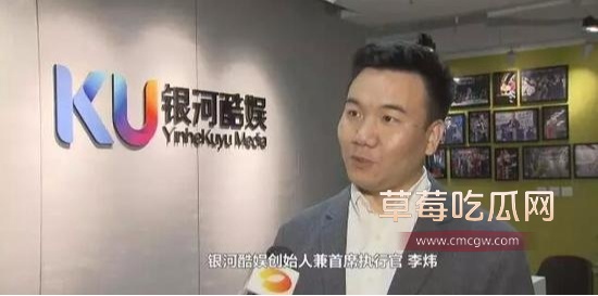 银河酷娱老板李炜3.jpg 银河酷娱老板李炜3.jpg