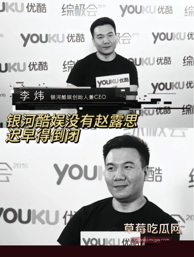 银河酷娱老板李炜5.jpg 银河酷娱老板李炜5.jpg