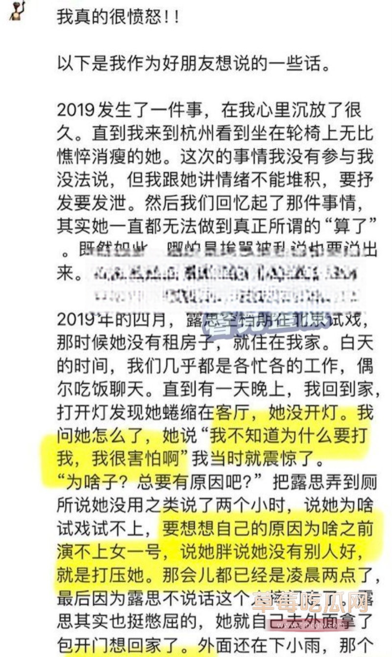 爆料1.jpg 爆料1.jpg