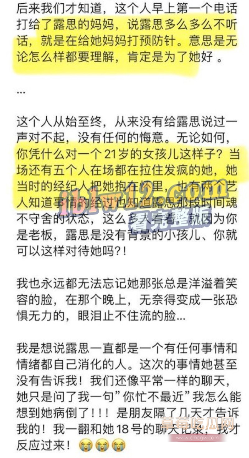 爆料3.jpg 爆料3.jpg