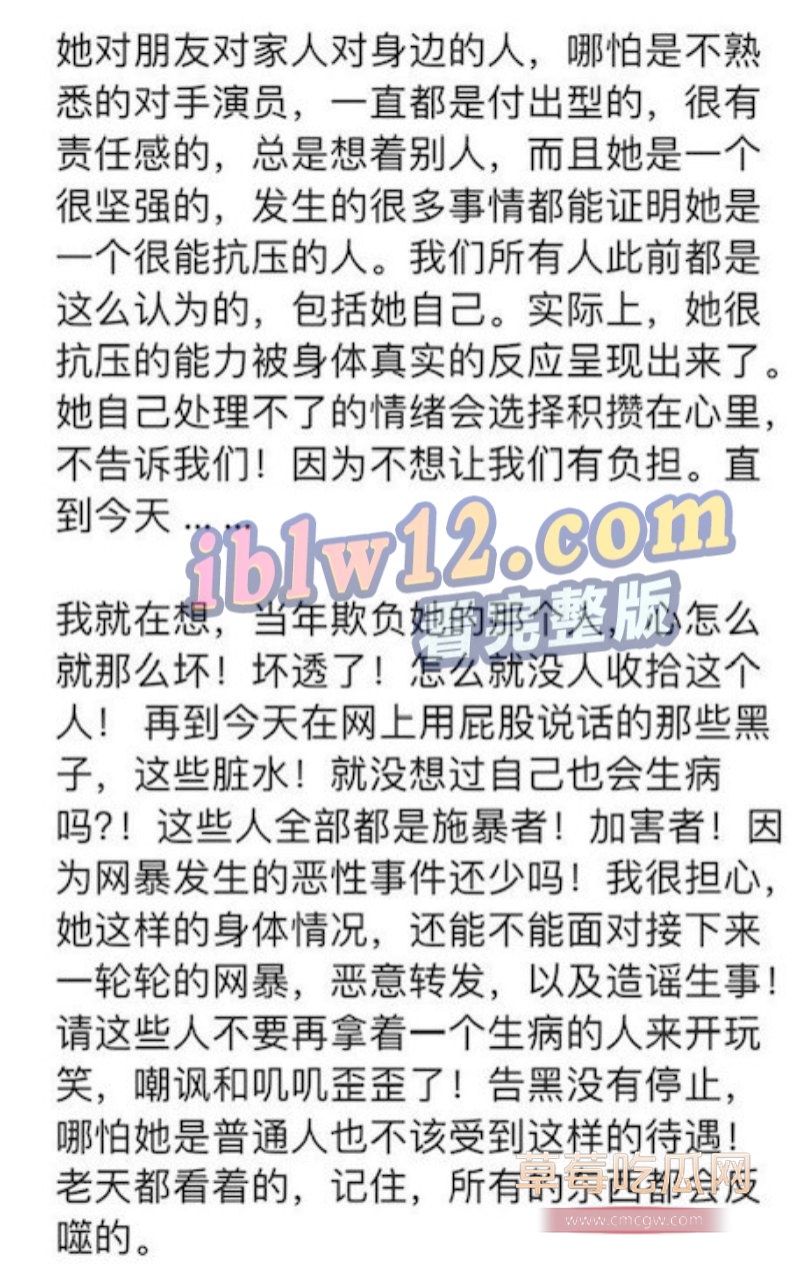 爆料4.jpg 爆料4.jpg