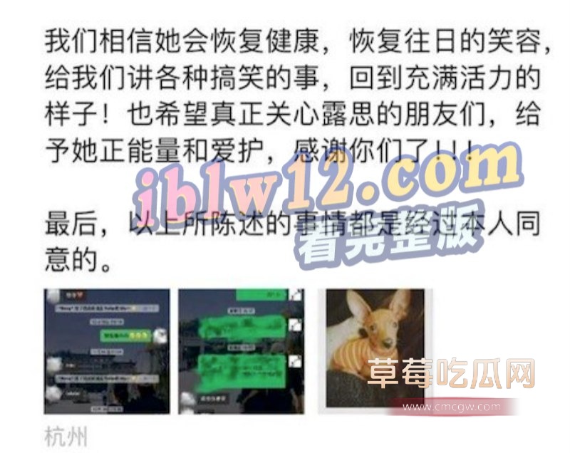 爆料5.jpg 爆料5.jpg