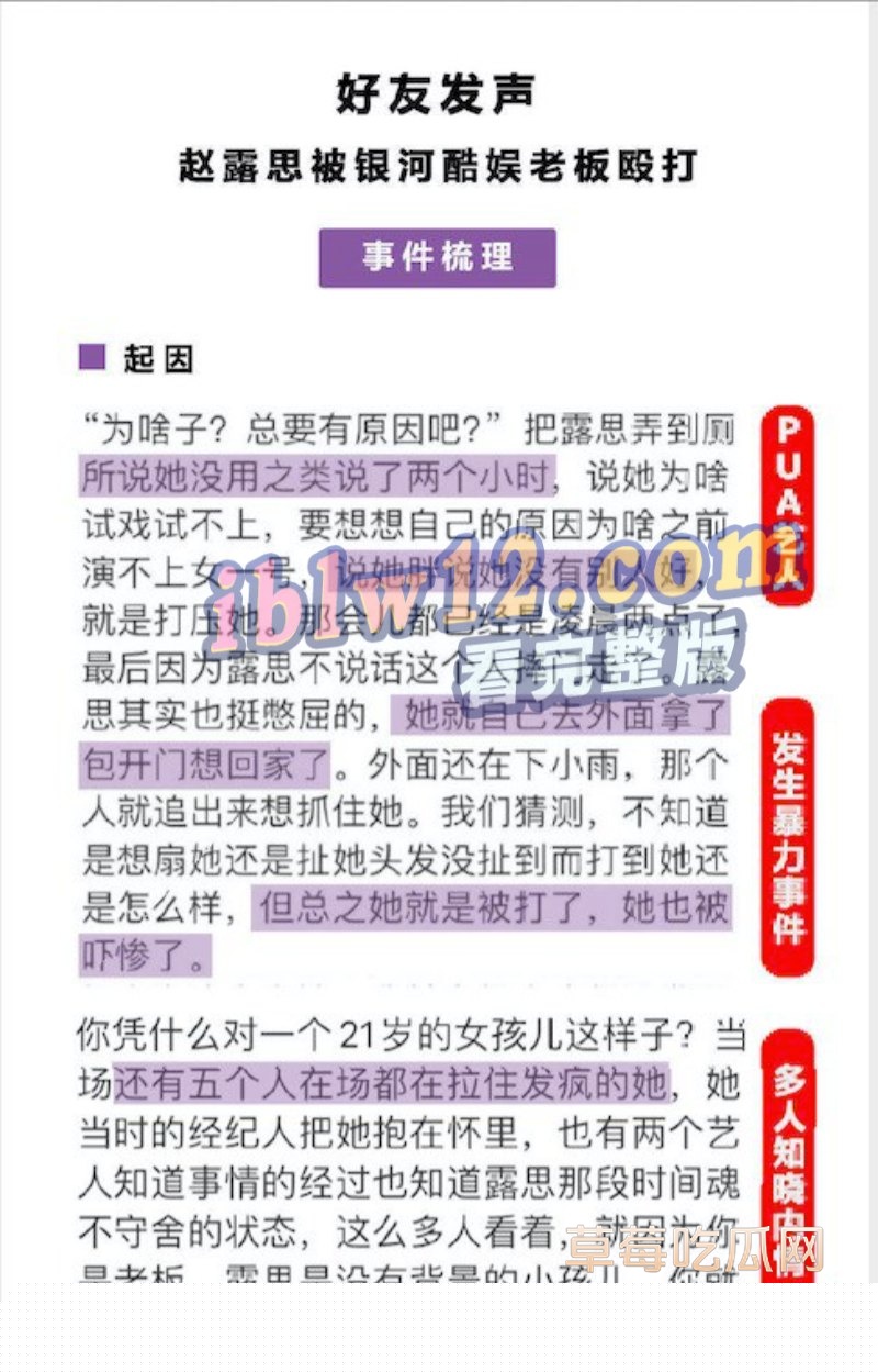 爆料6.jpg 爆料6.jpg