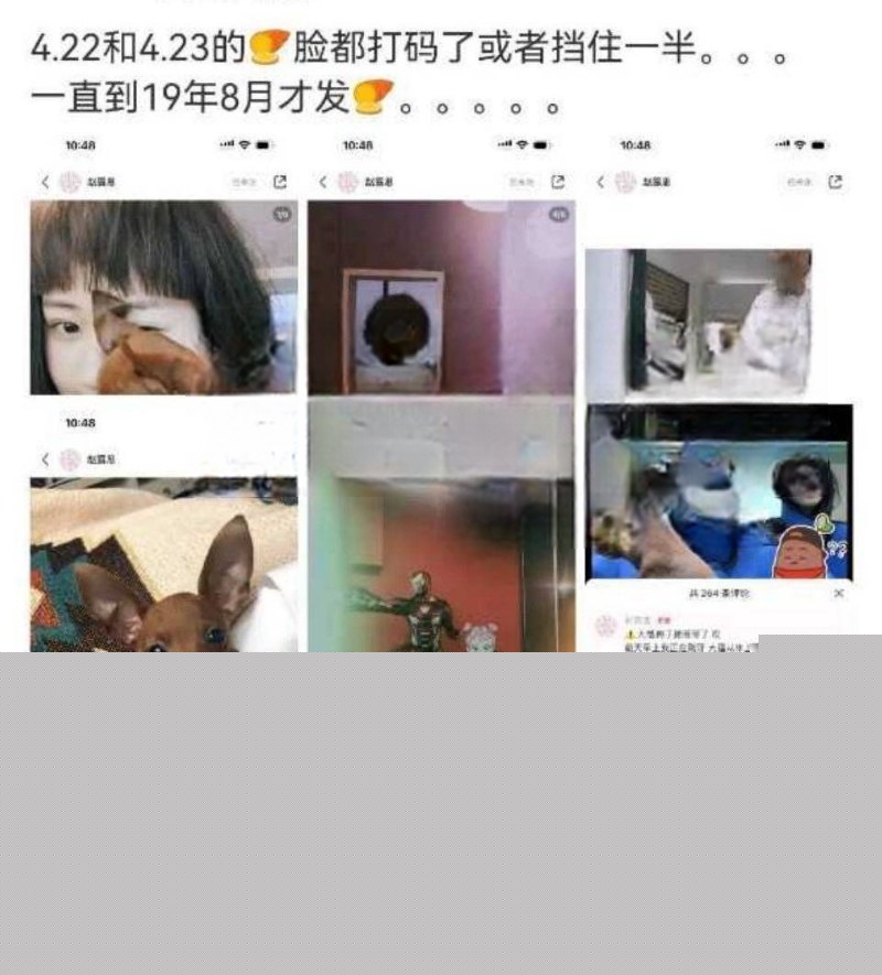 爆料8.jpg 爆料8.jpg