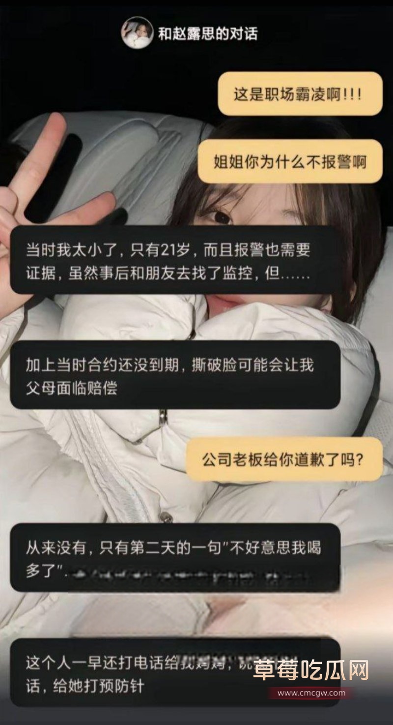 聊天记录2.jpg 聊天记录2.jpg