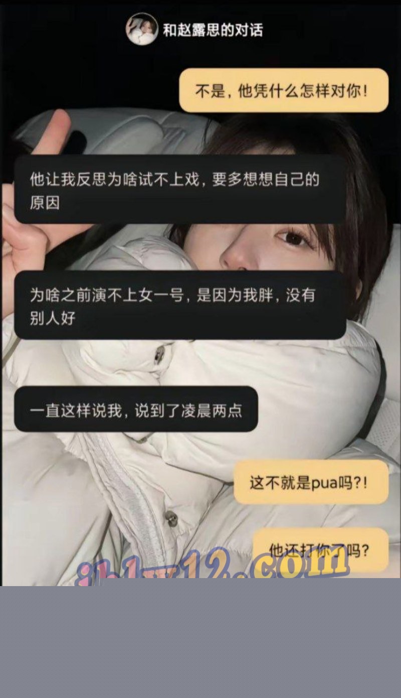 聊天记录3.jpg 聊天记录3.jpg