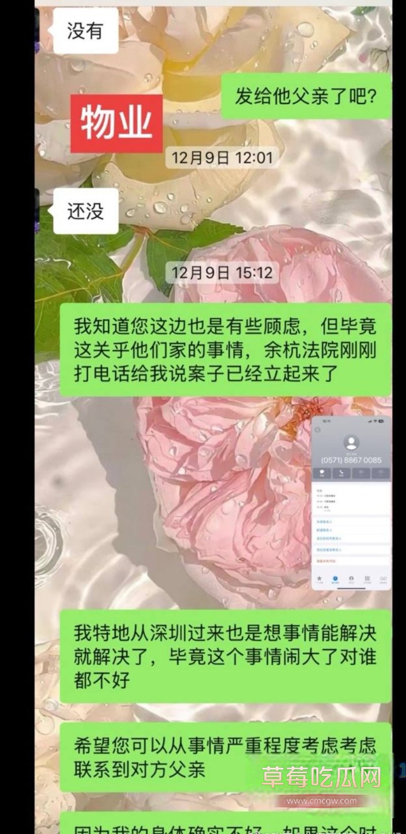 2025-01-03 10.27.38.jpg