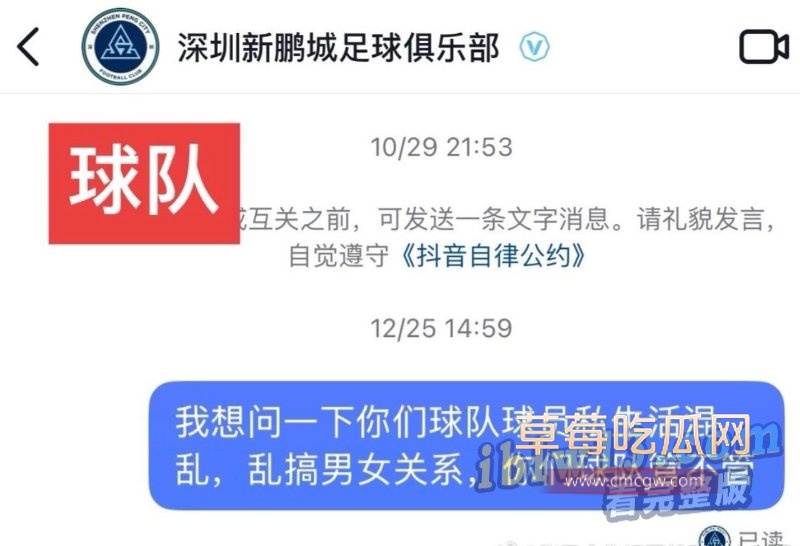 2025-01-03 10.27.41.jpg