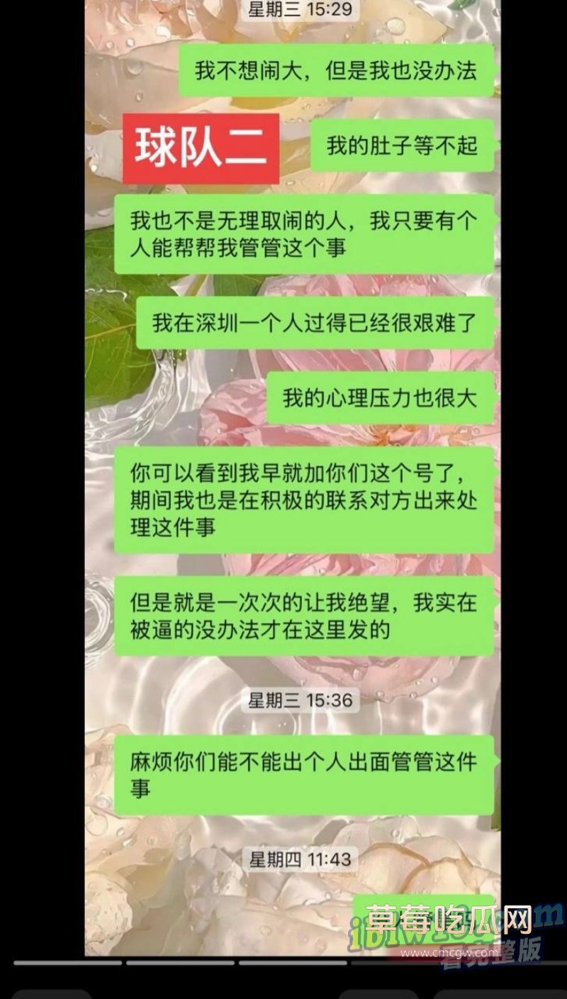 2025-01-03 10.27.34.jpg