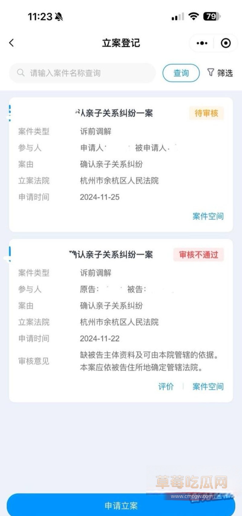 2025-01-03 10.27.25.jpg