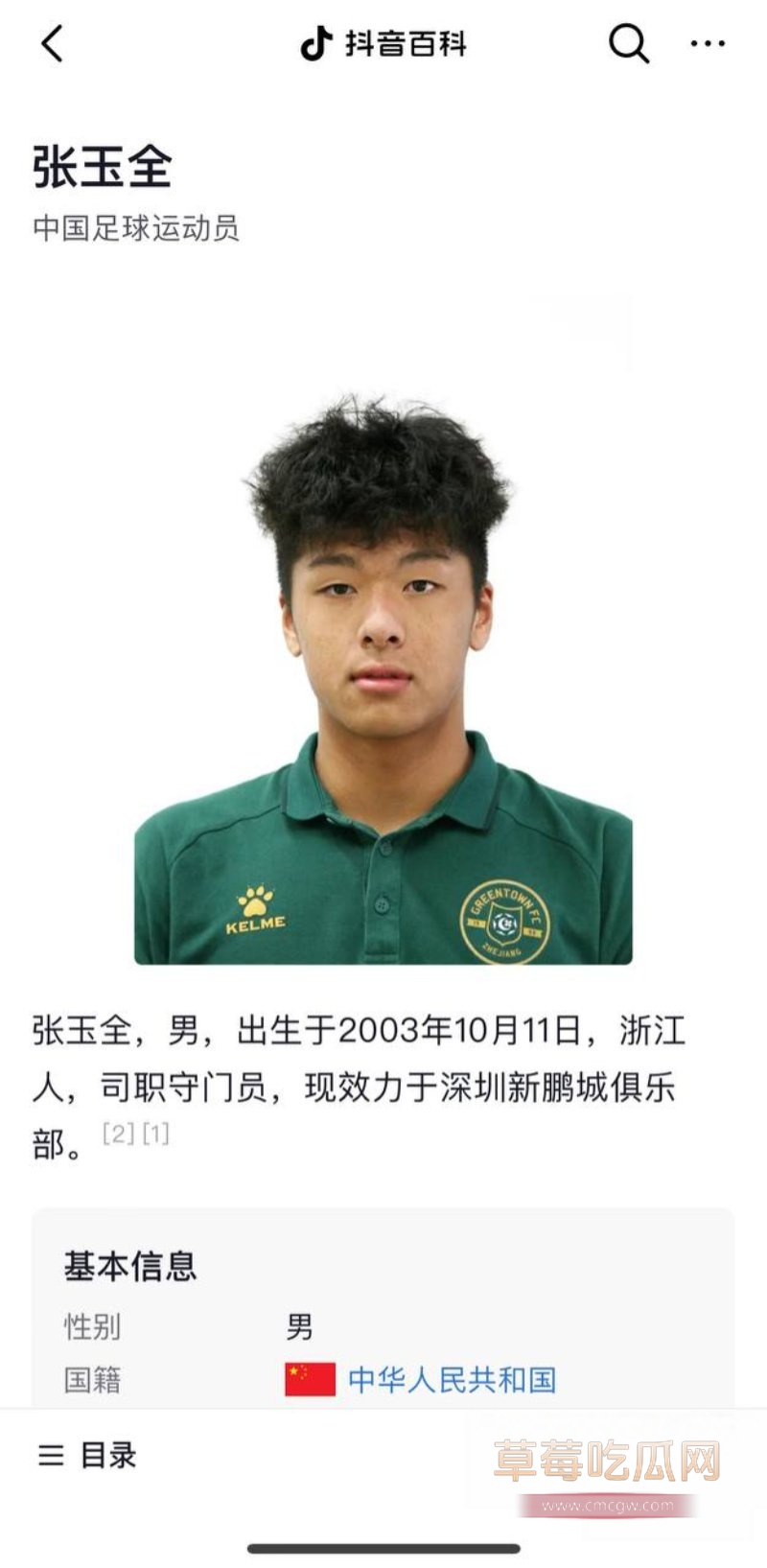 2025-01-03 10.27.17.jpg