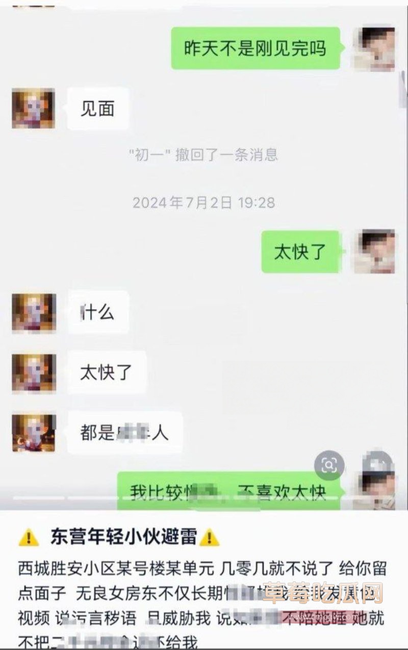 2025-01-02 21.23.53 (1).jpg