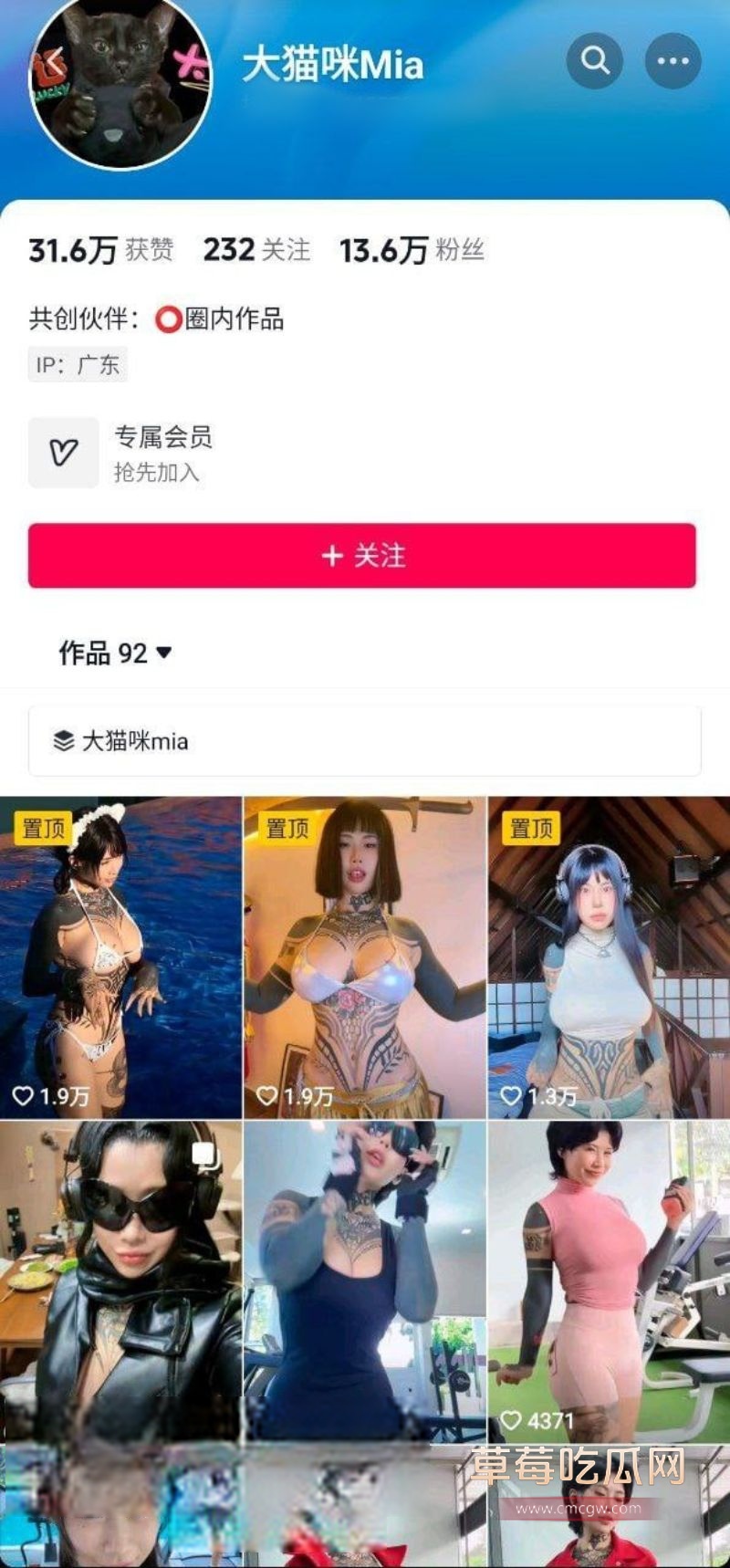 抖音网红是知名网黄带来新作1.jpg 抖音网红是知名网黄带来新作1.jpg